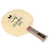 蝴蝶Butterfly 孔令辉纯木（20840/30711）乒乓球底板 商品缩略图1
