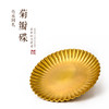 朱炳仁铜丨菊醉丰华茶盘 黄铜制造 商品缩略图0