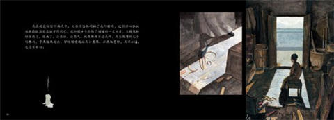 蒲蒲兰 风筝 鲁迅 3-4-5-6-7-8-9-10岁儿童读物 正版 商品图1