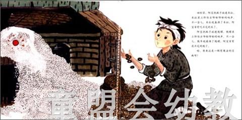 （适合3—4 4—5 5—6岁儿童）雨龙 李健  新疆青少年出版社 商品图2