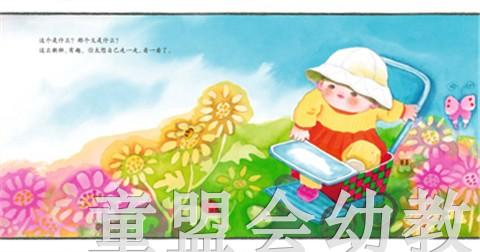 中国优秀图画书典藏系列·黄毅民（5册）黄毅民 贵州人民出版社 商品图4