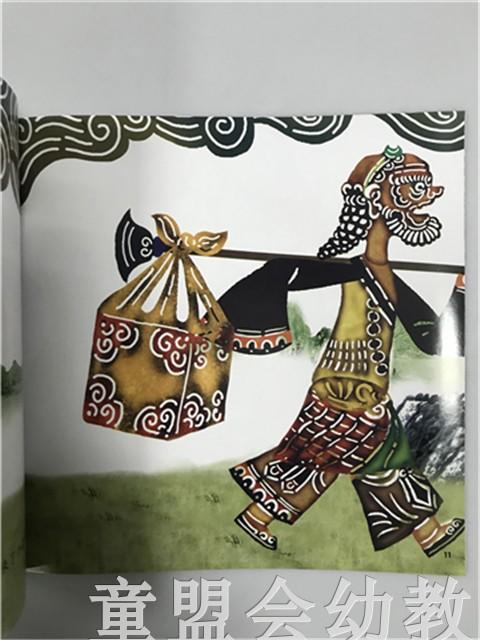 小橘宝图画馆·孙悟空打妖怪 (平装) 江苏凤凰教育出版社 商品图3