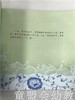 首届江苏省新闻出版政府奖 小橘宝图画馆·月亮姑娘做衣裳 商品缩略图3