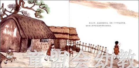 白马与神图 李健 新疆青少年出版社 商品图1