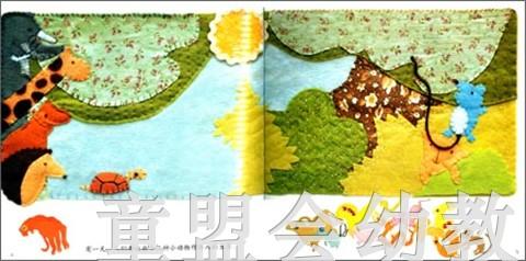 首届江苏省新闻出版政府奖 小橘宝图画馆·十二生肖 江苏凤凰出版 商品图2