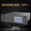 领焰科技 NPU 商品缩略图0