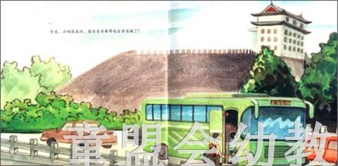 （适合3—4岁 4—5岁 5—6岁儿童）长城 李健 新疆青少年出版社 商品图2