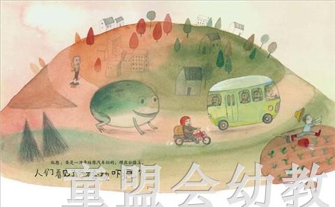 （适合3—4 4—5 5—6岁儿童）大蝌蚪 萧袤 浙江少年儿童出版社 商品图2