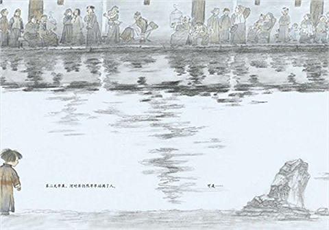 蒲蒲兰 迷戏（反战争绘本） 姚红 适合3-4-5-6岁儿童 正版 商品图4