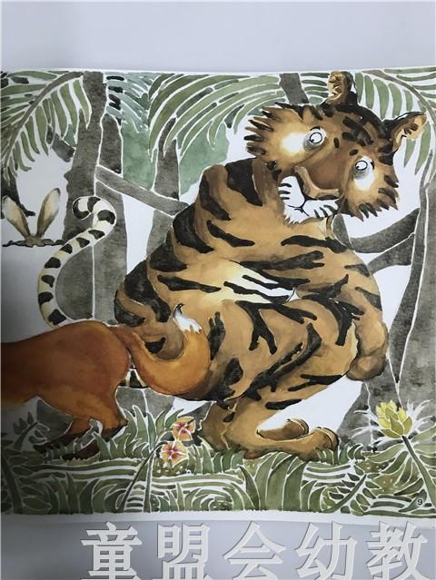 小橘宝图画馆·狐假虎威(平装) 江苏凤凰教育出版社 商品图4