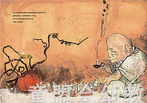 南瓜和尚 向华 (作者),熊亮 (插图作者) 浙江少年儿童出版社 商品图4