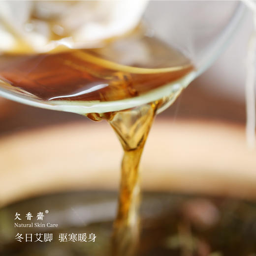 米马洗护蕲春艾草饼30枚入 家常版 泡脚/足浴 可助寒湿发散 商品图3