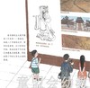 （适合3—4岁 4—5岁 5—6岁儿童）兵马俑 李健 新疆青少年出版社 商品缩略图1
