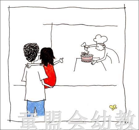 启发 Grace说专心 北京联合出版社 3-4-5-6岁 商品图4