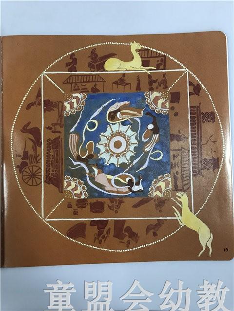 首届江苏省新闻出版政府奖 小橘宝图画馆·女娲造人 江苏凤凰出版 商品图3