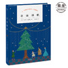 圣诞颂歌 经典名著 畅销书籍 童书 中篇小说 英国 果麦图书 商品缩略图0