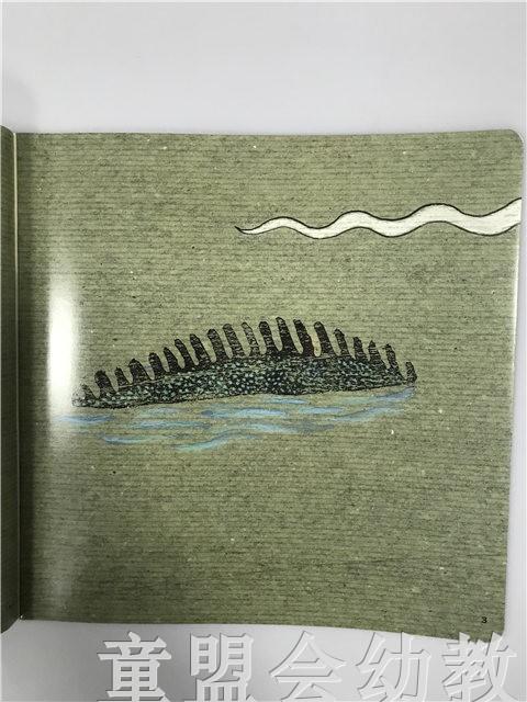 首届江苏省新闻出版政府奖 小橘宝图画馆·年兽来了 江苏凤凰出版 商品图4