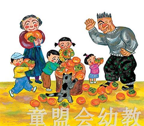 启发 咂吧爷爷的柿子树 北京联合出版社 3-4-5-6岁正版 商品图4