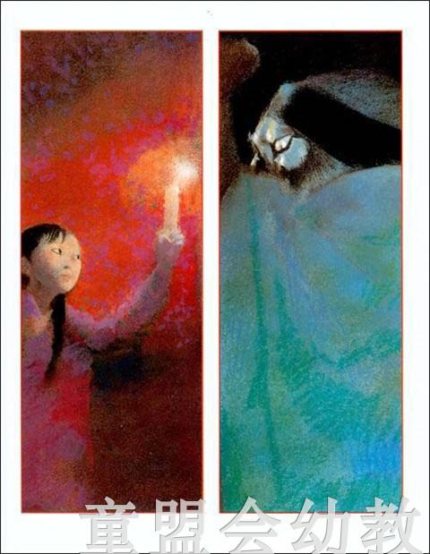 启发 狼婆婆 河北教育出版社 0-1-2-3-4-5-6岁 商品图4