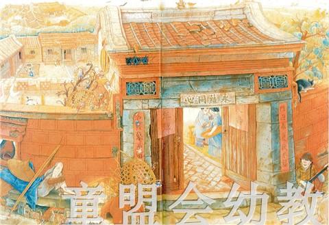 蒲蒲兰 老鼠娶新娘 张玲玲，刘宗慧 3-4-5-6岁 21世纪出版社 正版 商品图3