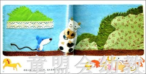 首届江苏省新闻出版政府奖 小橘宝图画馆·十二生肖 江苏凤凰出版 商品图3