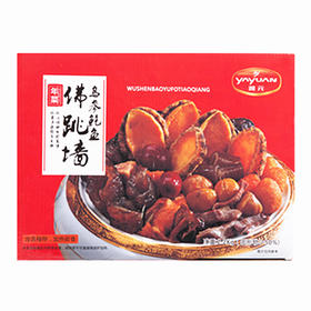 雅元乌参鲍鱼佛跳墙2500g