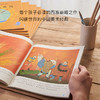 《美猴王系列丛书》｜中华经典，孩子热爱的西游 商品缩略图1