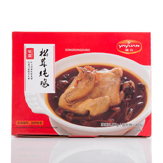 雅元松茸炖鸡2500g 商品图4