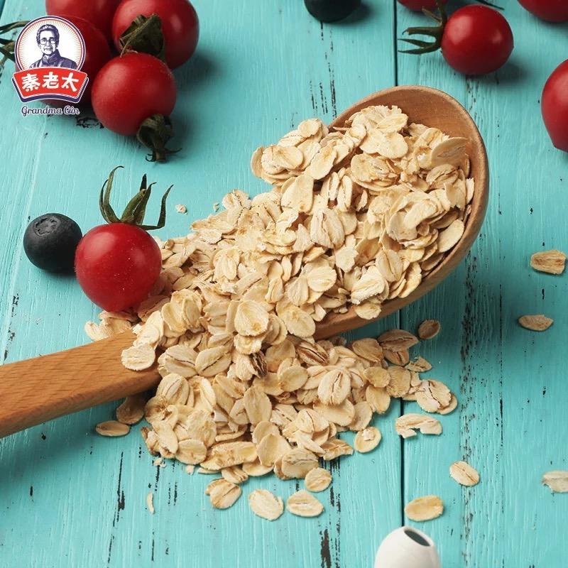 秦老太燕麦片礼盒 免煮冲饮即冲即食原味燕麦早餐食品送礼礼盒