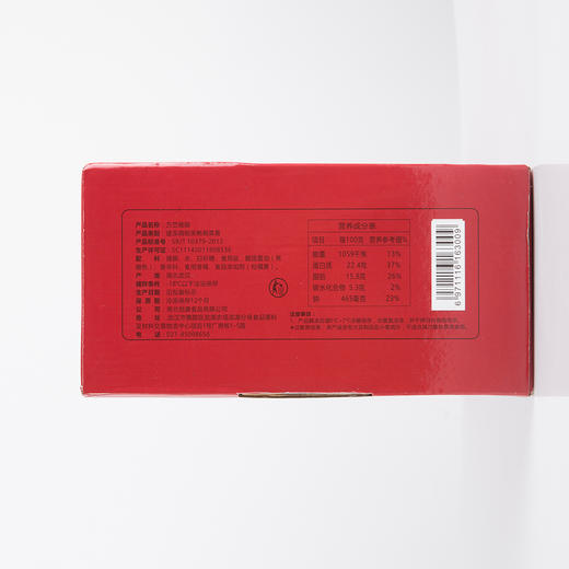 雅元万峦猪脚1200g 商品图4