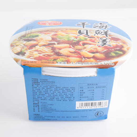 雅元干贝海鲜羹1200g 商品图1