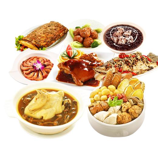 富贵吉祥年菜套餐组（松茸炖鸡、川香狮子头、川味泡椒鲈鱼、万峦猪脚、冰酿醉鲜虾、乌参鲍鱼佛跳墙、匈牙利皇家肋排、香芋紫米粥） 商品图0