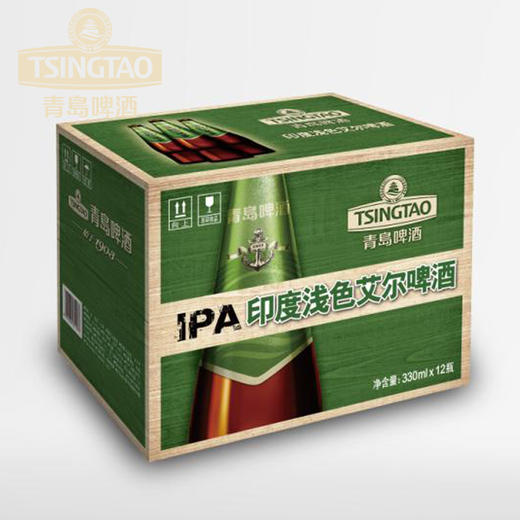 青岛啤酒精酿ipa330ml12瓶琥珀色酒液特殊水果脂香多重酒花酿造入口苦