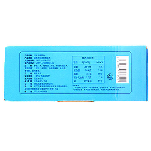 雅元川味泡椒鲈鱼900g 商品图2