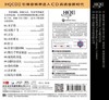 天艺唱片 童丽 不了情 2018新专辑 HQCDII HQ2 高品质发烧CD 商品缩略图1