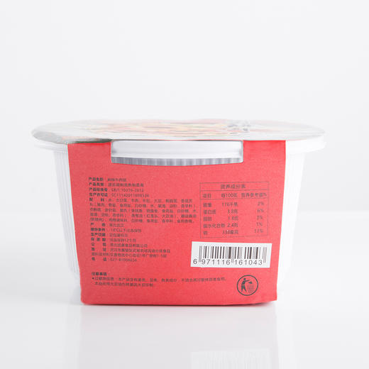 雅元麻辣牛肉锅1200g 商品图1