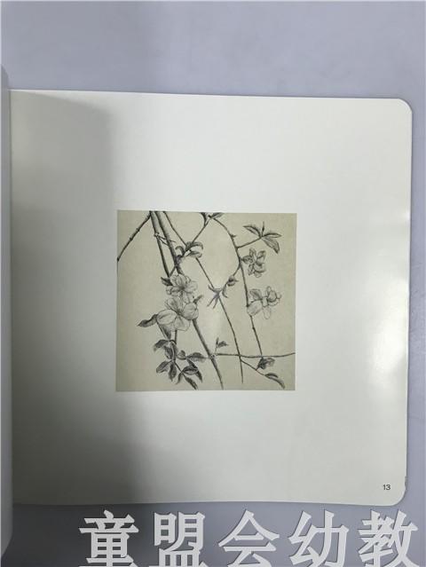 首届江苏省新闻出版政府奖 小橘宝图画馆·荷花荷花几月开 商品图4