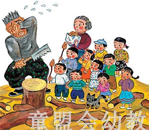 启发 咂吧爷爷的柿子树 北京联合出版社 3-4-5-6岁正版 商品图2