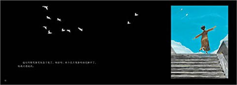 蒲蒲兰 风筝 鲁迅 3-4-5-6-7-8-9-10岁儿童读物 正版 商品图4