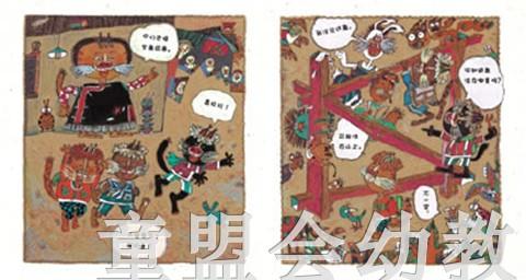 中国原创图画书系列·陈巽如（5册）陈巽如 贵州人民出版社 商品图2