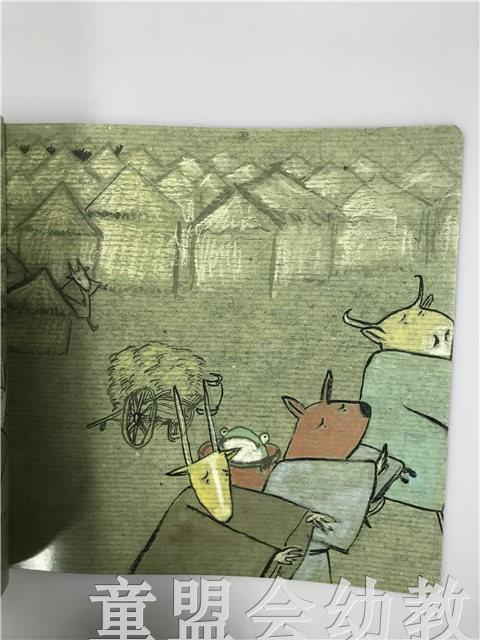 首届江苏省新闻出版政府奖 小橘宝图画馆·年兽来了 江苏凤凰出版 商品图3