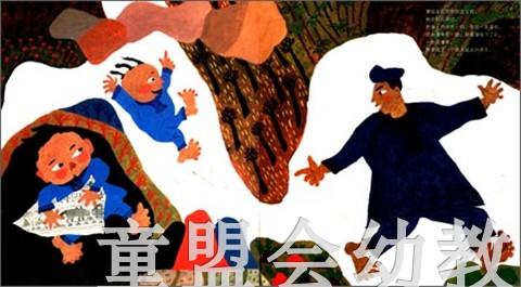 晒龙袍的六月六 邬朝祝 湖南少年儿童出版社 商品图3