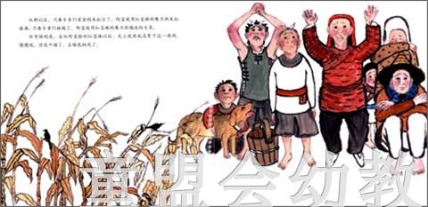 （适合3—4 4—5 5—6岁儿童）雨龙 李健  新疆青少年出版社 商品图3