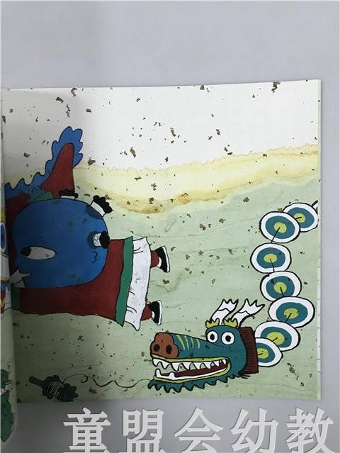 小橘宝图画馆·叶公好龙(平装) 江苏凤凰教育出版社 商品图3