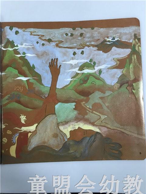 首届江苏省新闻出版政府奖 小橘宝图画馆·女娲造人 江苏凤凰出版 商品图4