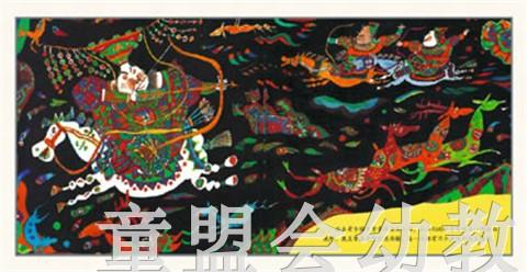 中国原创图画书系列·陈巽如（5册）陈巽如 贵州人民出版社 商品图1