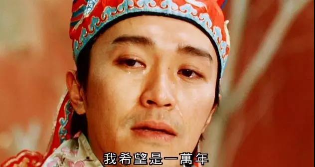 我希望是一万年