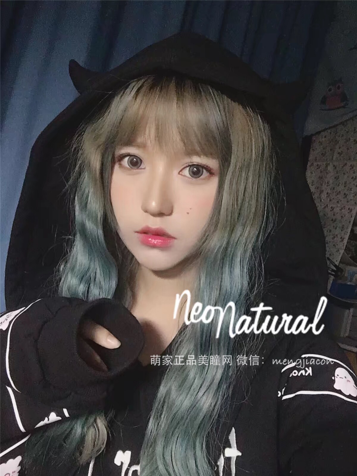 neo蜜茶灰(曙光灰)