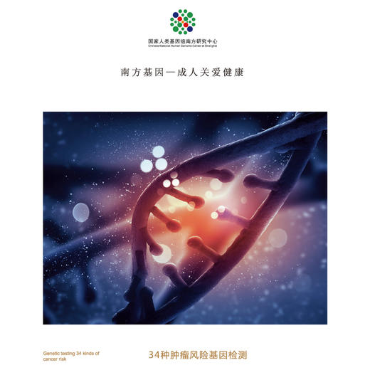 美亚体检9999白金级尊享健康套餐 商品图4