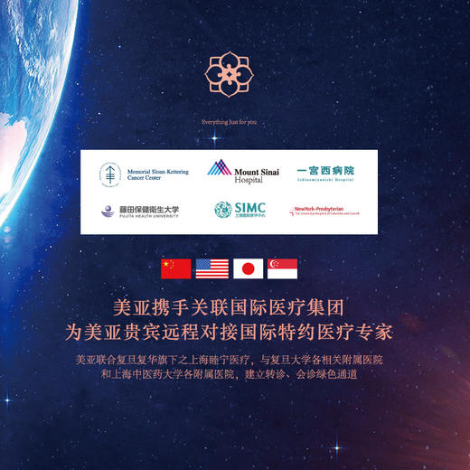 美亚体检9999白金级尊享健康套餐 商品图6